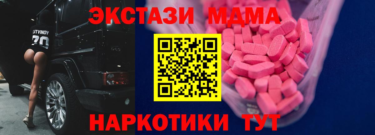 Ecstasy VHQ  Ecstasy DUBAI  Вход с VPN  Борисоглебск 
