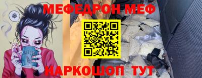 шишки Чебоксары