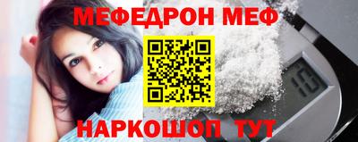 стаф Чапаевск