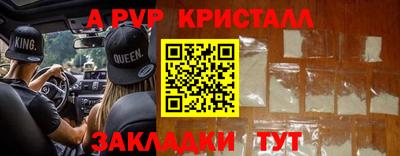 шишки Чебоксары