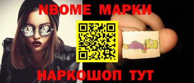 первитин Чебаркуль