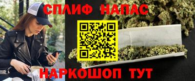 стаф Чапаевск