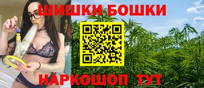 шишки Чебоксары