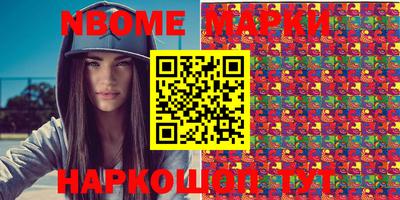 шишки Чебоксары
