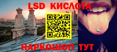 стаф Чапаевск