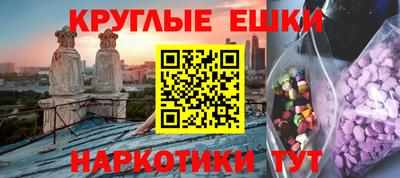 шишки Чебоксары