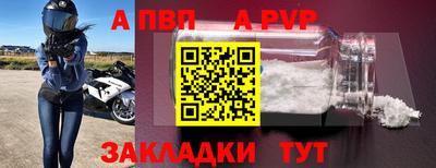 стаф Чапаевск