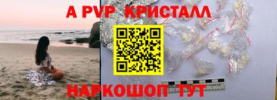 шишки Чебоксары