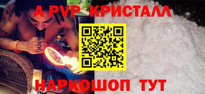 шишки Чебоксары