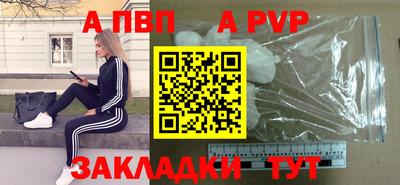 шишки Чебоксары