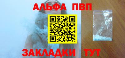 первитин Чебаркуль