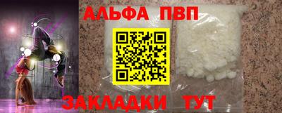 первитин Чебаркуль