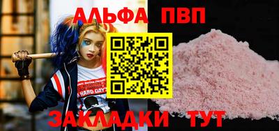 первитин Чебаркуль