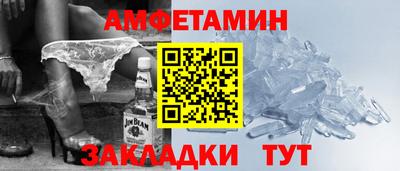 стаф Чапаевск