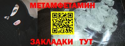 стаф Чапаевск