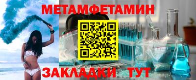 стаф Чапаевск