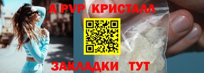 первитин Чебаркуль