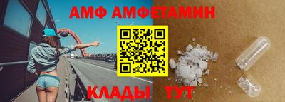 первитин Чебаркуль