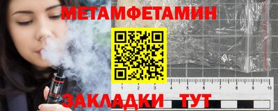 шишки Чебоксары