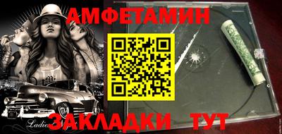 стаф Чапаевск