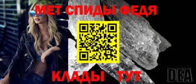 первитин Чебаркуль