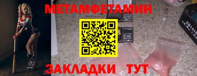 шишки Чебоксары