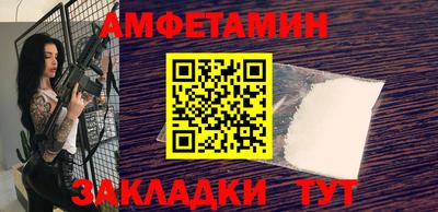 стаф Чапаевск