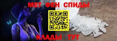 стаф Чапаевск