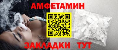 стаф Чапаевск