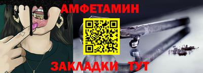 первитин Чебаркуль