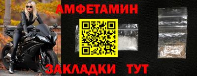 шишки Чебоксары