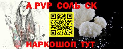 стаф Чапаевск