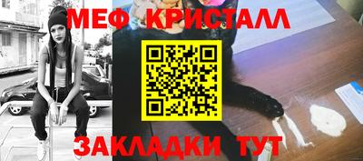 первитин Чебаркуль