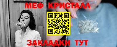 шишки Чебоксары