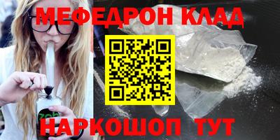 первитин Чебаркуль