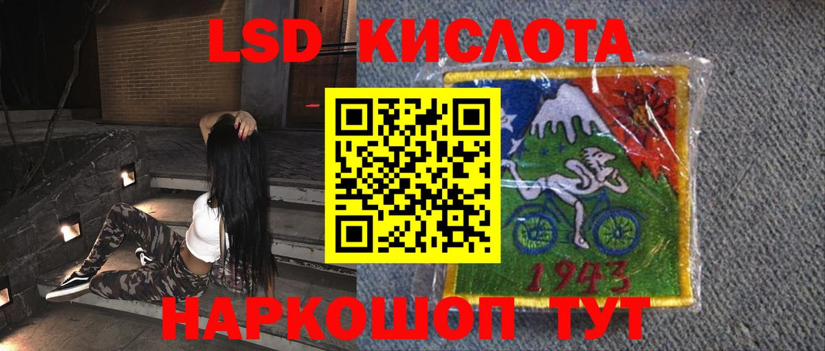 Борисоглебск  ЛСД экстази ecstasy  Вход с VPN  LSD-25 экстази кислота 