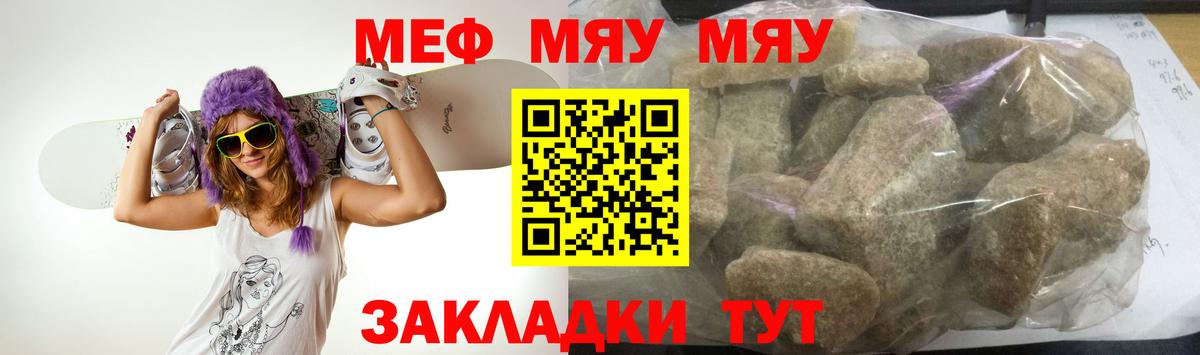 Мефедрон  Вход с VPN  даркнет сайт  Борисоглебск  МЕФ mephedrone  Мефедрон  Мефедрон 4 MMC 
