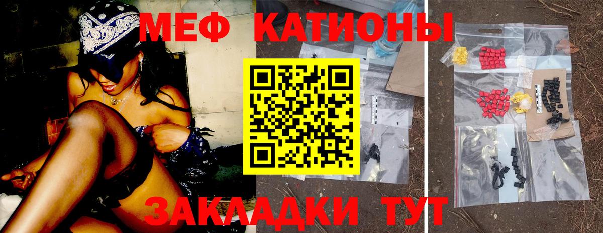 МЕФ мука Борисоглебск