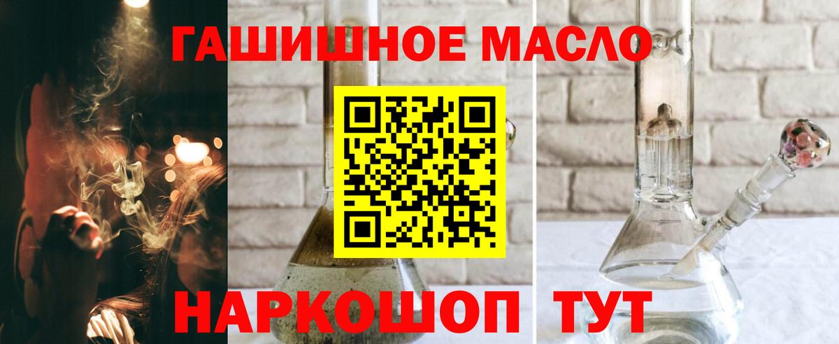 Дистиллят ТГК Wax  ТГК концентрат  Борисоглебск  Вход с VPN 