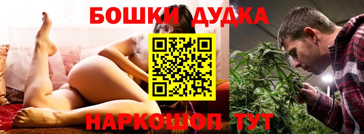 Марихуана MAZAR  Вход с VPN  Канабис Amnesia  Борисоглебск  Марихуана White Widow 